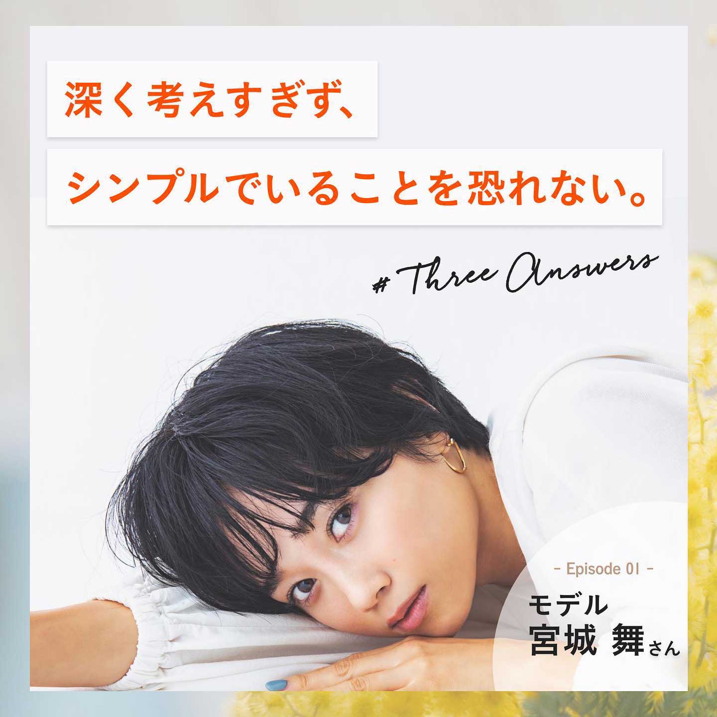 Three answers 〜迷いの中で見つけた幸せを呼ぶ3つのマイルール〜 01 