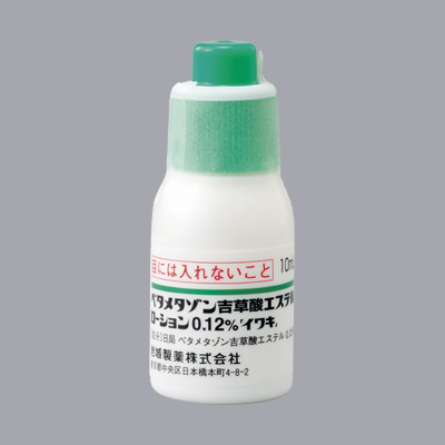 ベタメタゾン吉草酸エステルローション0.12%