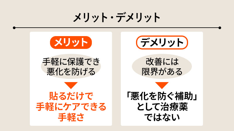 ニキビパッチで膿が出たときに気をつけること